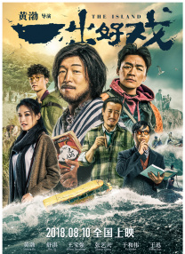 观看年轻的死刑2